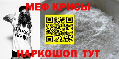 кокаин VHQ Наро-Фоминск