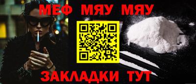 кокаин VHQ Наро-Фоминск