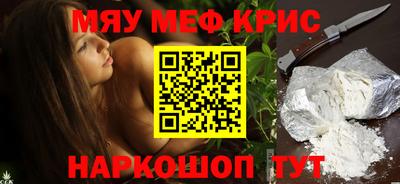 кокаин VHQ Наро-Фоминск