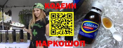 СК Новокубанск