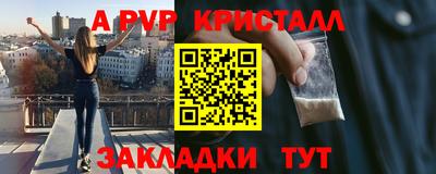 кокаин VHQ Наро-Фоминск