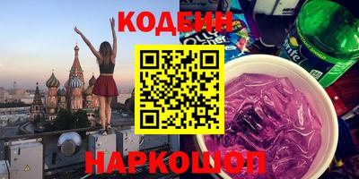 кокаин VHQ Наро-Фоминск