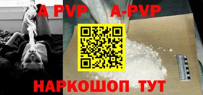 кокаин VHQ Наро-Фоминск
