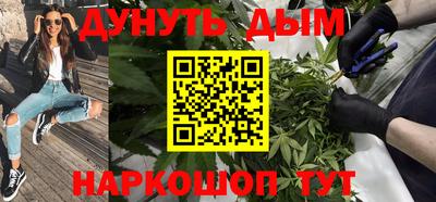 кокаин VHQ Наро-Фоминск