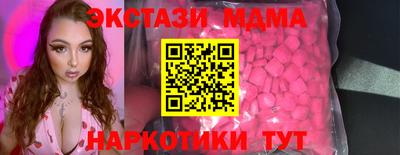 кокаин VHQ Наро-Фоминск