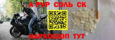 кокаин VHQ Наро-Фоминск