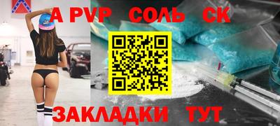 a pvp Нальчик