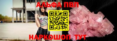 кокаин VHQ Наро-Фоминск