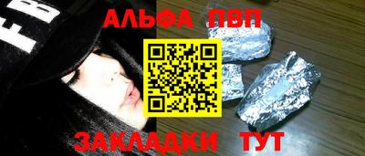 a pvp Нальчик