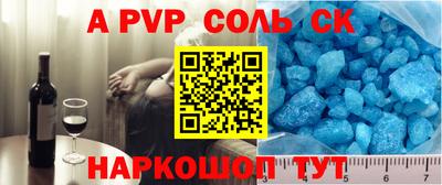 a pvp Нальчик