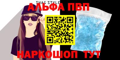 кокаин VHQ Наро-Фоминск