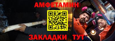 кокаин VHQ Новозыбков