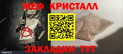 кокаин VHQ Наро-Фоминск