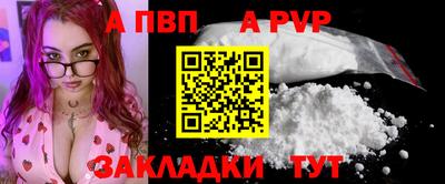кокаин VHQ Наро-Фоминск