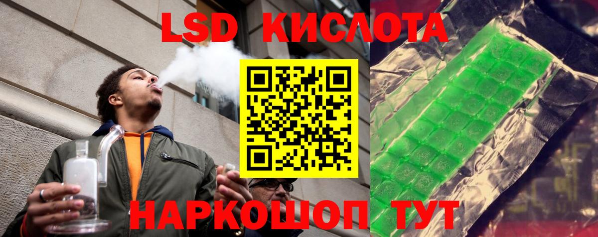 Шебекино  Лсд 25 экстази ecstasy  Вход с VPN  Лсд 25 экстази кислота 