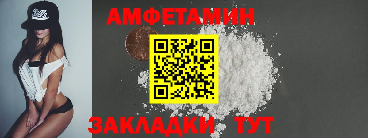 Метамфетамин Methamphetamine  Вход с VPN  Метамфетамин Methamphetamine  Шебекино 