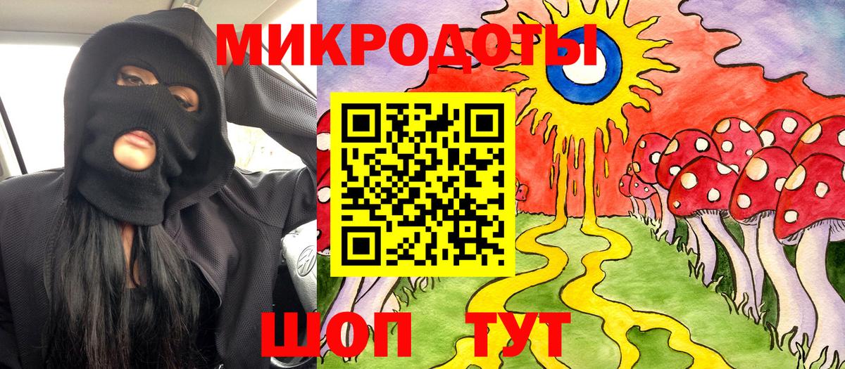 Псилоцибиновые грибы Cubensis  Вход с VPN  Шебекино 