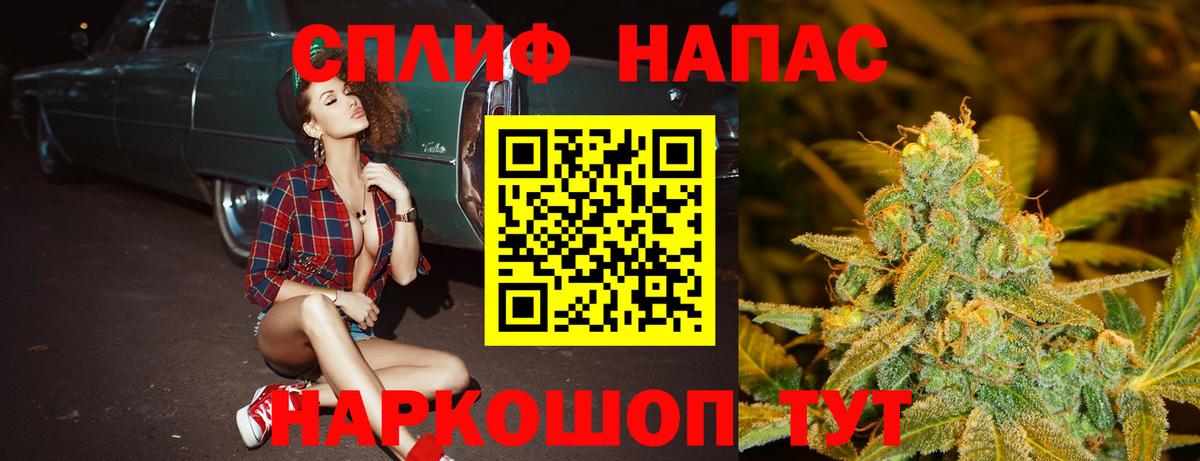 Марихуана семена  Шишки марихуана планчик  Каннабис сатива  Шебекино  Бошки Шишки гибрид  Вход с VPN 